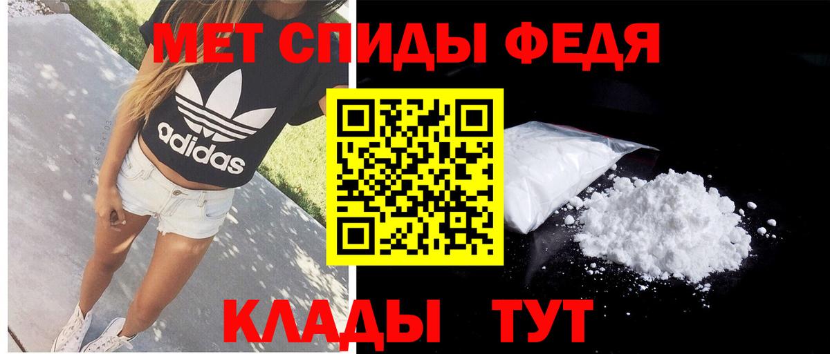 Гудермес  Амфетамин Premium  АМФ  Вход с VPN 