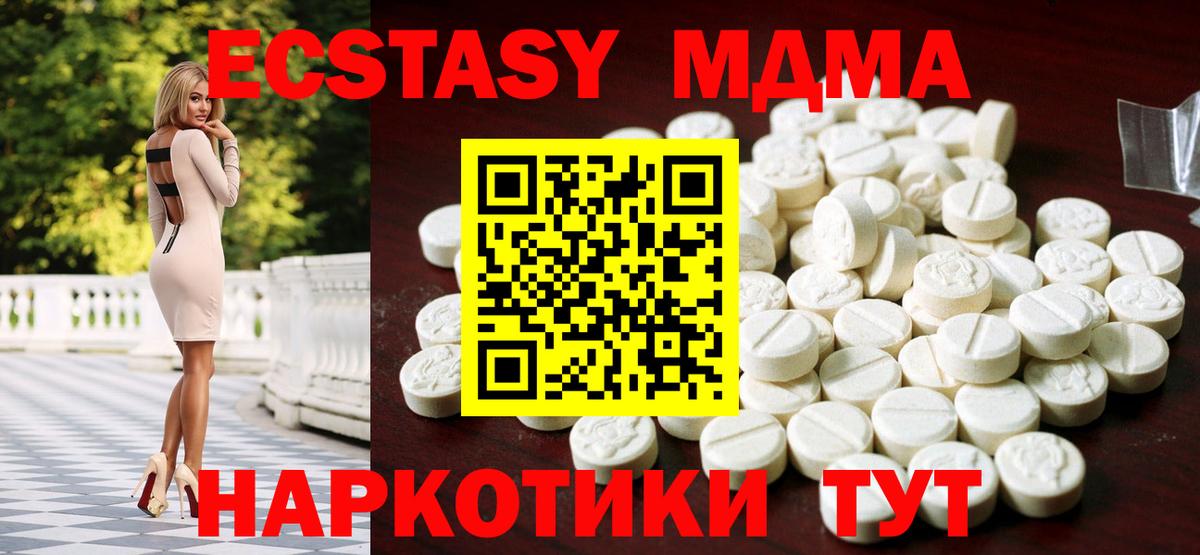 MEGA ONION  Экстази  Экстази 99%  Вход с VPN  Экстази 99%  Гудермес 