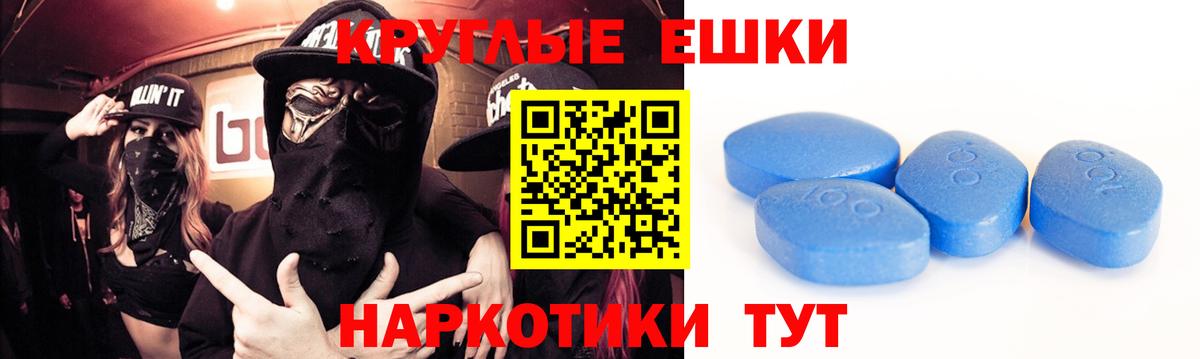 Ecstasy VHQ Гудермес