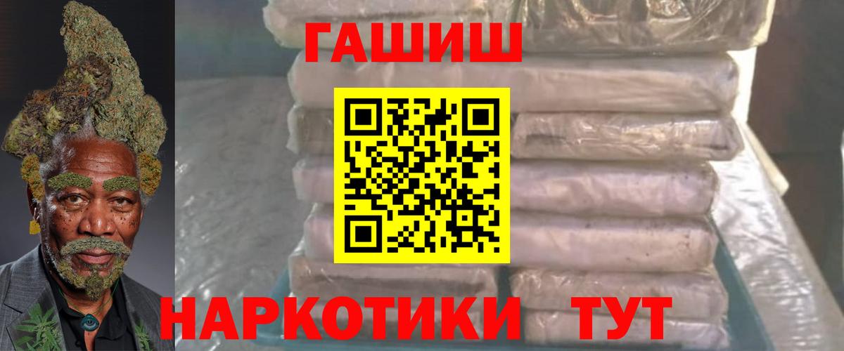 Гашиш AMNESIA HAZE  Вход с VPN  ГАШ Premium  Гудермес 