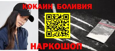 шишки Балаково