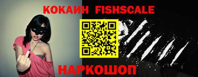 шишки Балаково