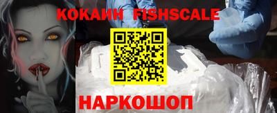 шишки Балаково