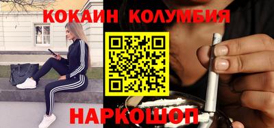 шишки Балаково
