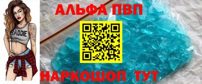 шишки Балаково