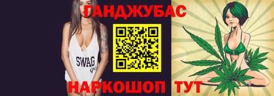 шишки Балаково