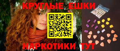 шишки Балаково