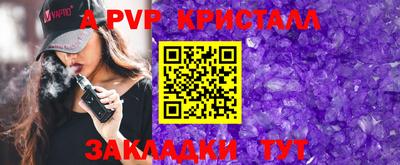 шишки Балаково