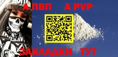 шишки Балаково