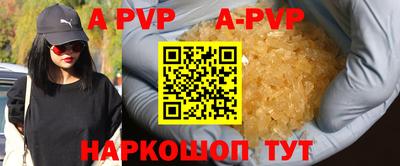 шишки Балаково