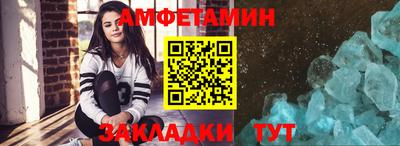 шишки Балаково