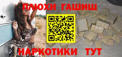 шишки Балаково