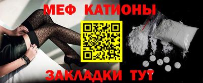 шишки Балаково