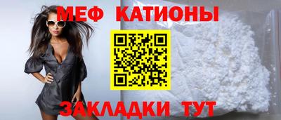 шишки Балаково