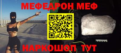 шишки Балаково
