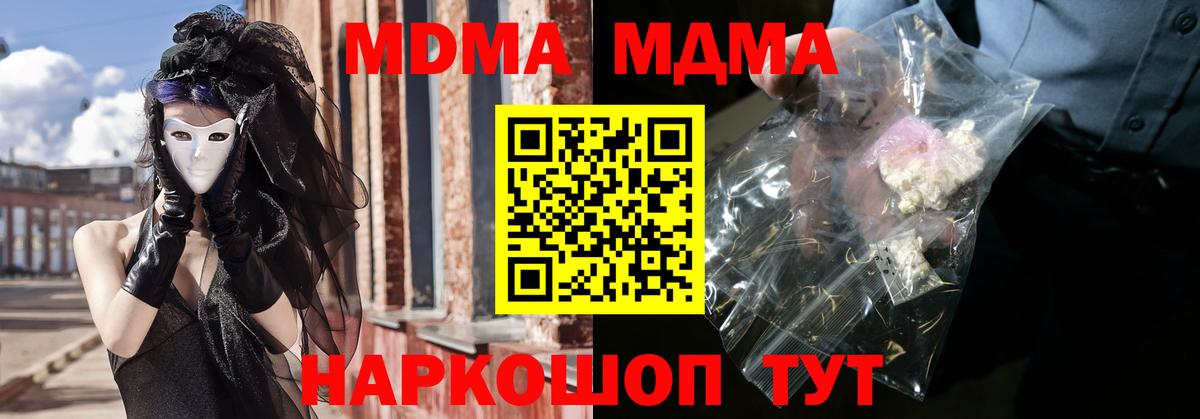 MDMA Molly Гудермес