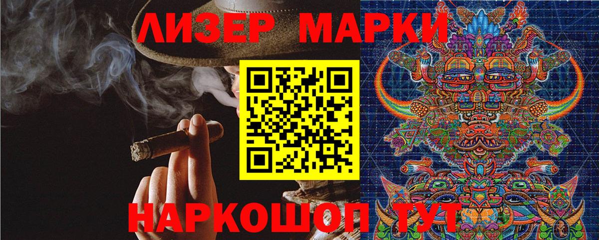 Марки N-bome 1500мкг  Марки N-bome 1500мкг  Гудермес  Вход с VPN 