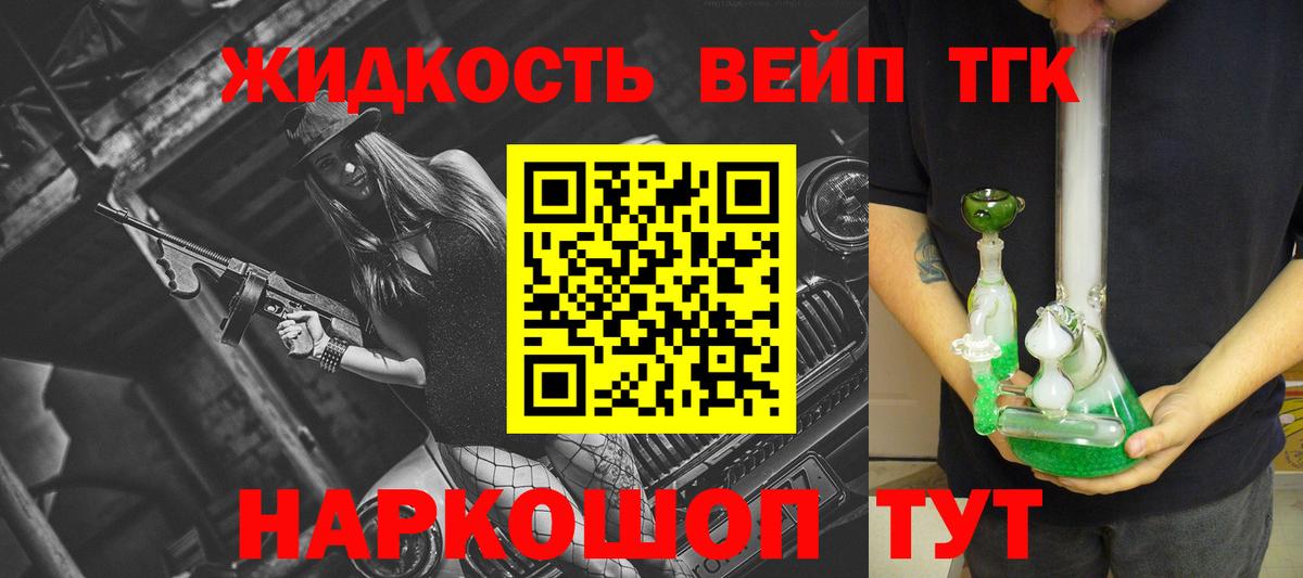 Дистиллят ТГК вейп с тгк  Вход с VPN  Гудермес  Дистиллят ТГК THC oil 