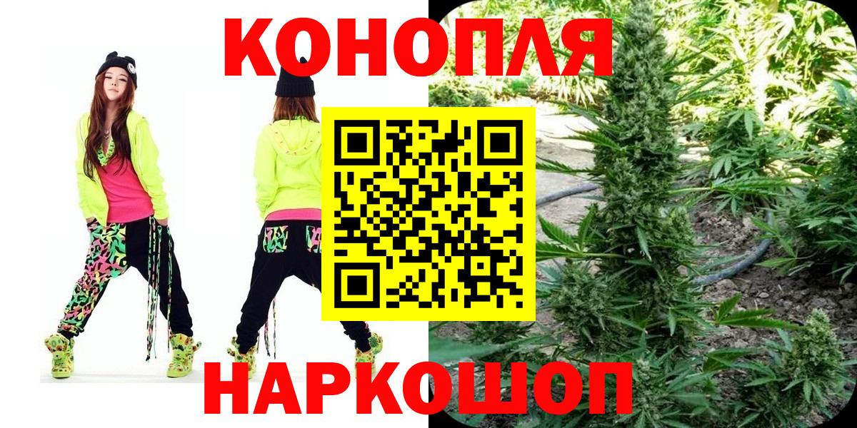 Марихуана ГИДРОПОН  Бошки Шишки AK-47  Вход с VPN  Бошки марихуана семена  Гудермес 